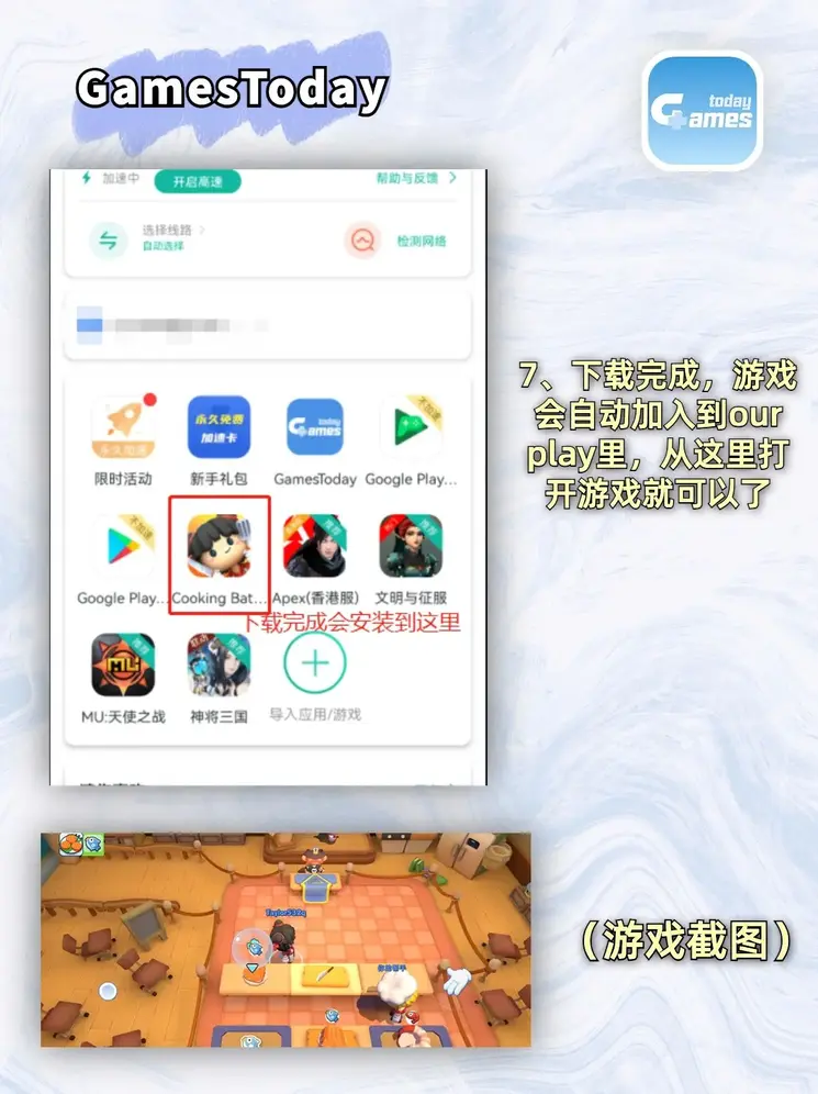 鲍勃网站下载截图3