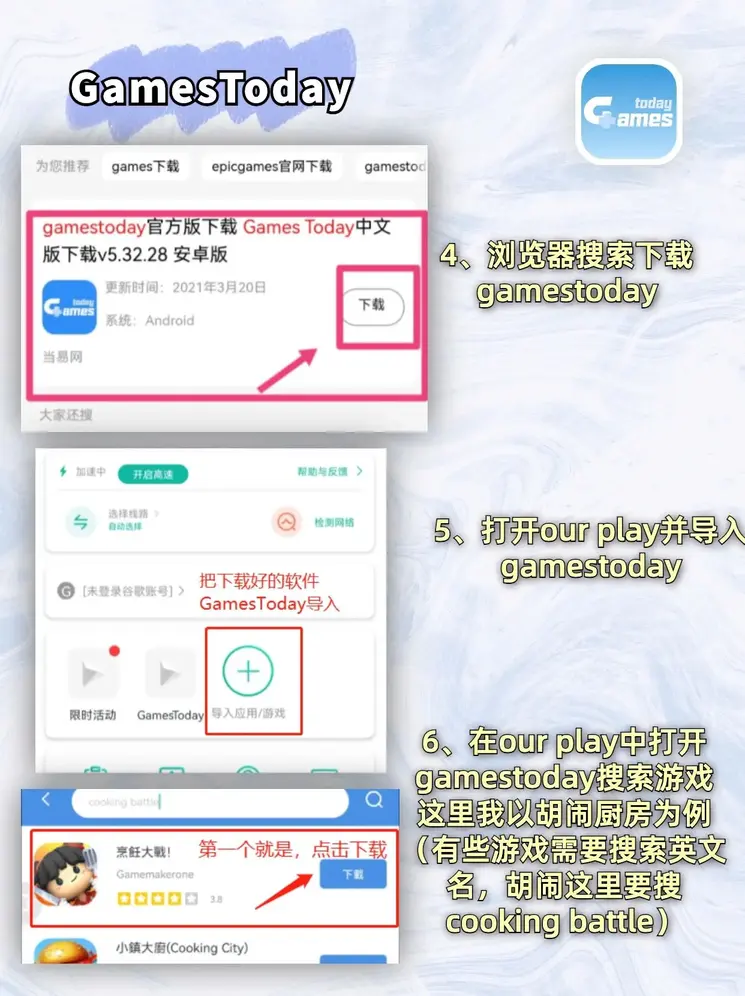 鲍勃网站下载截图2